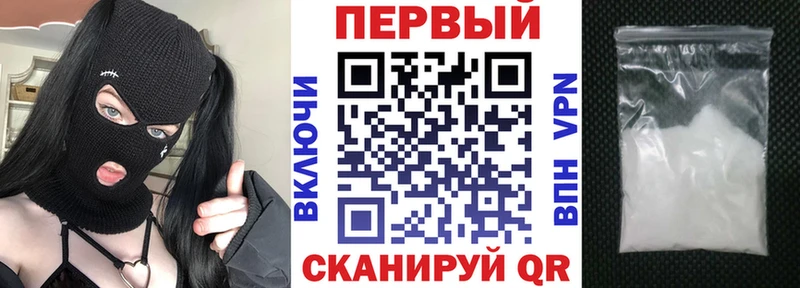 АМФЕТАМИН 98%  Новая Ляля 