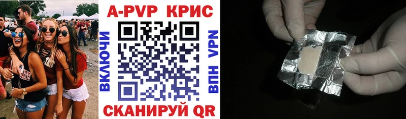 хочу наркоту  Новая Ляля  A-PVP мука 
