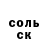 Героин герыч Buran Hells