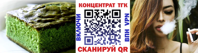 omg как зайти  Новая Ляля  Cannafood конопля  цена наркотик 