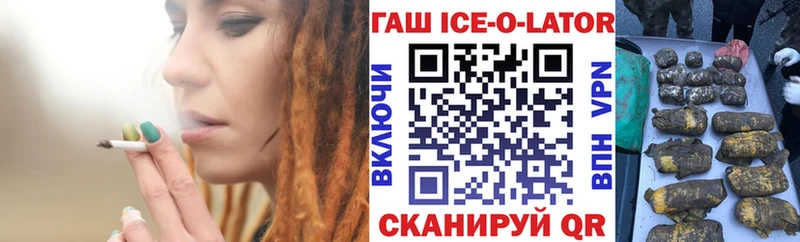 ГАШИШ VHQ  цена наркотик  Новая Ляля 