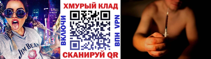 Героин VHQ Новая Ляля