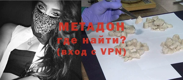 молекула духа Алексин
