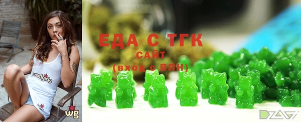 герыч Рославль