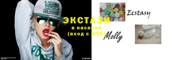 молекула духа Алексин