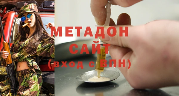 молекула духа Алексин