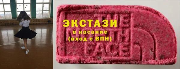 молекула духа Алексин