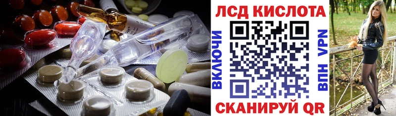 ЛСД экстази ecstasy  где купить наркоту  Новая Ляля 