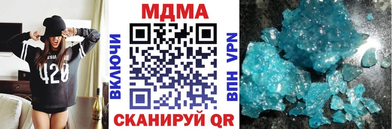 цена наркотик  Новая Ляля  МДМА VHQ 