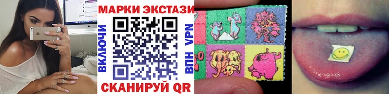 Марки 25I-NBOMe 1,8мг  цены   Новая Ляля 