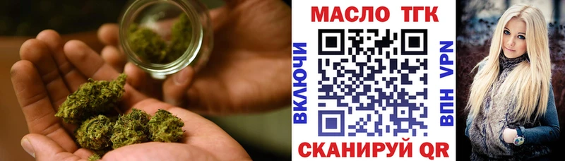 где продают   Новая Ляля  ТГК гашишное масло 